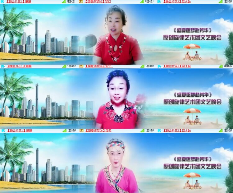 心玫🎤V娱热点