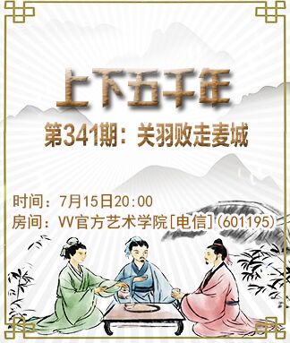 惜缘🎤V娱热点