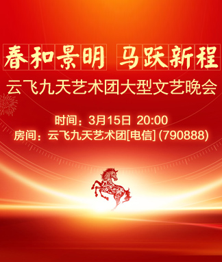 静一静🎤V娱热点