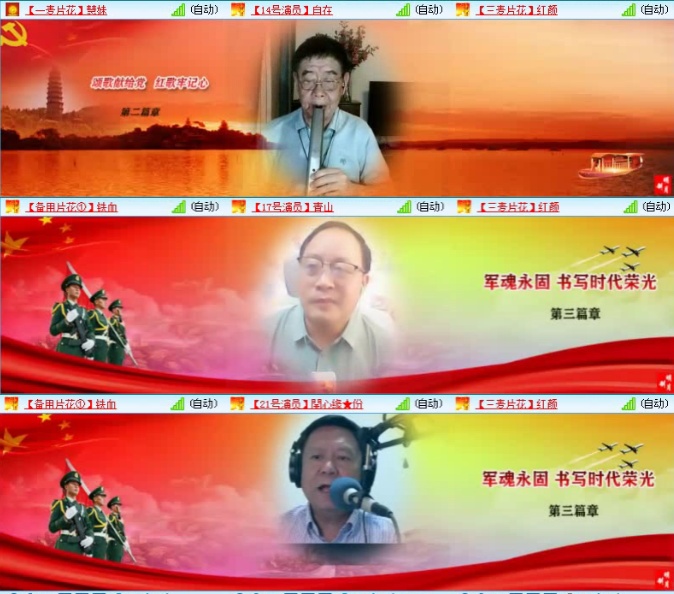 航航🎤V娱热点