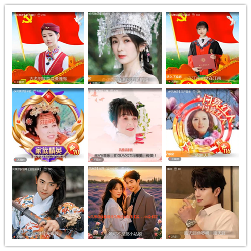 南风🎤V娱热点