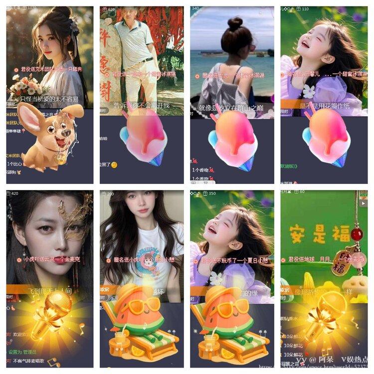 阿呆🎤V娱热点