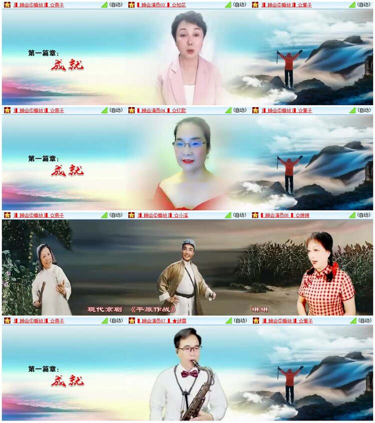 背影🎤V娱热点