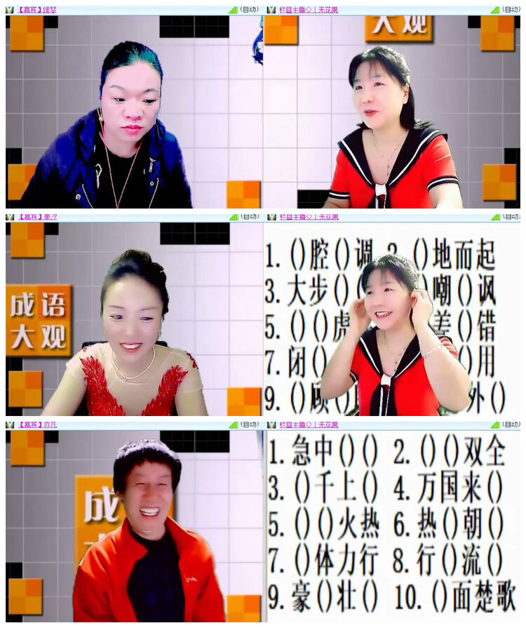 沛滢🎤V娱热点