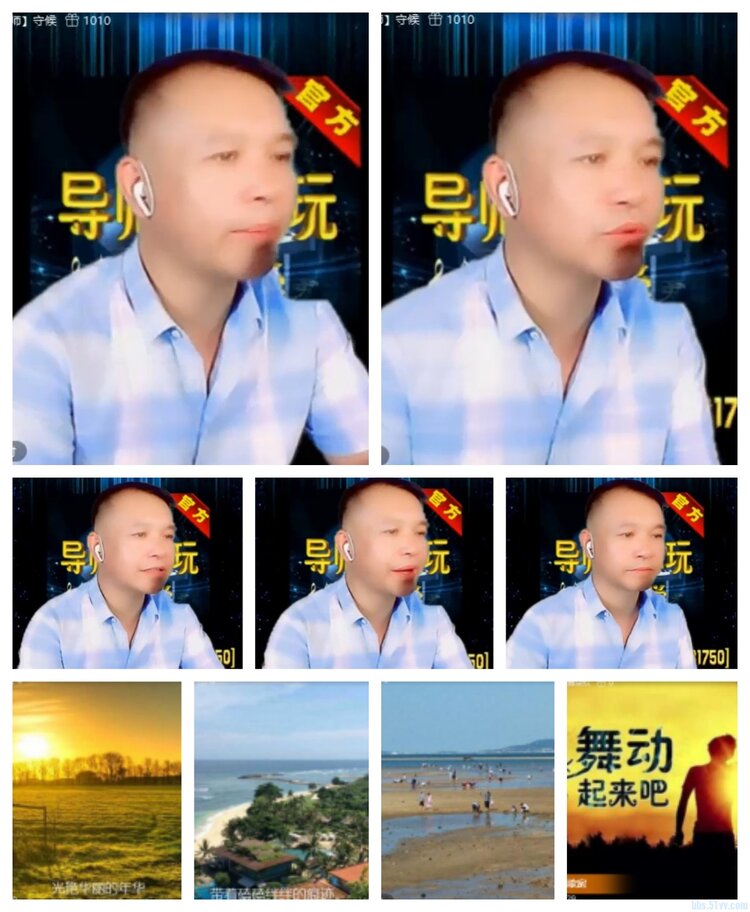 飞沙🎤V娱热点