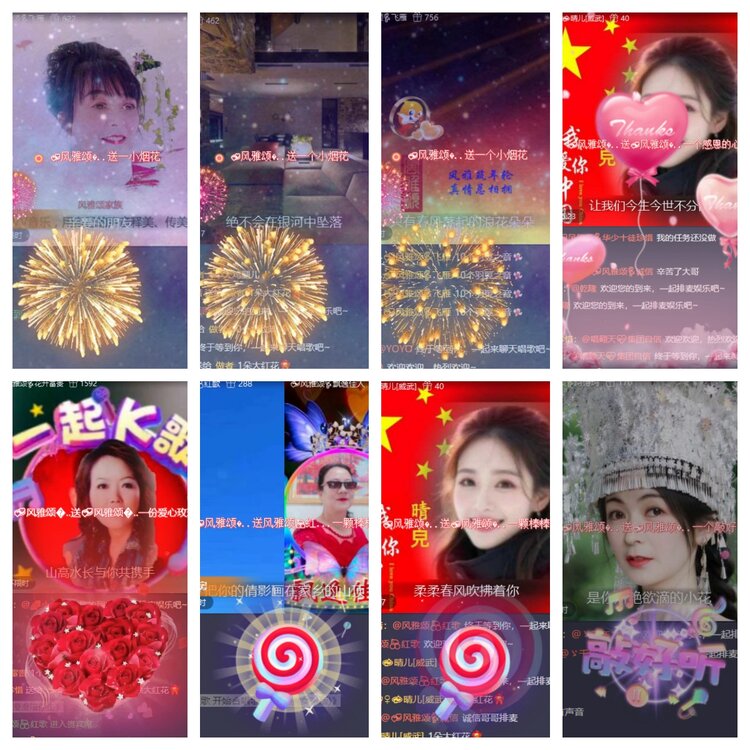 卓然🎤V娱热点