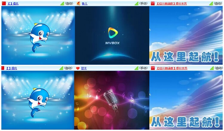 背影🎤V娱热点