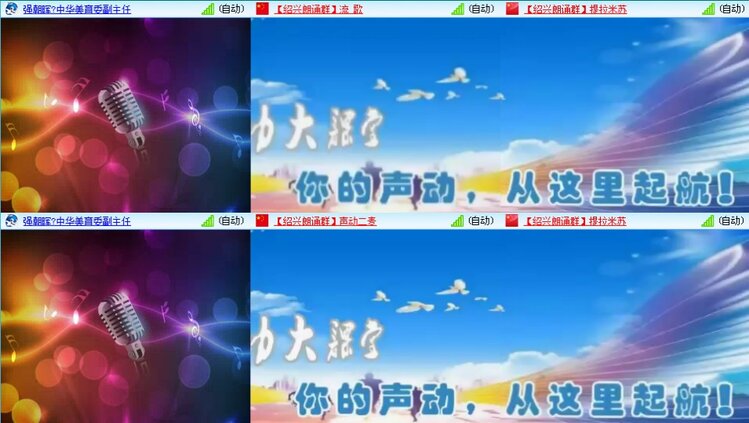 思点🎤V娱热点