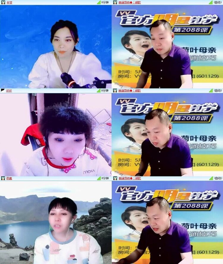 浓茶🎤V娱热点