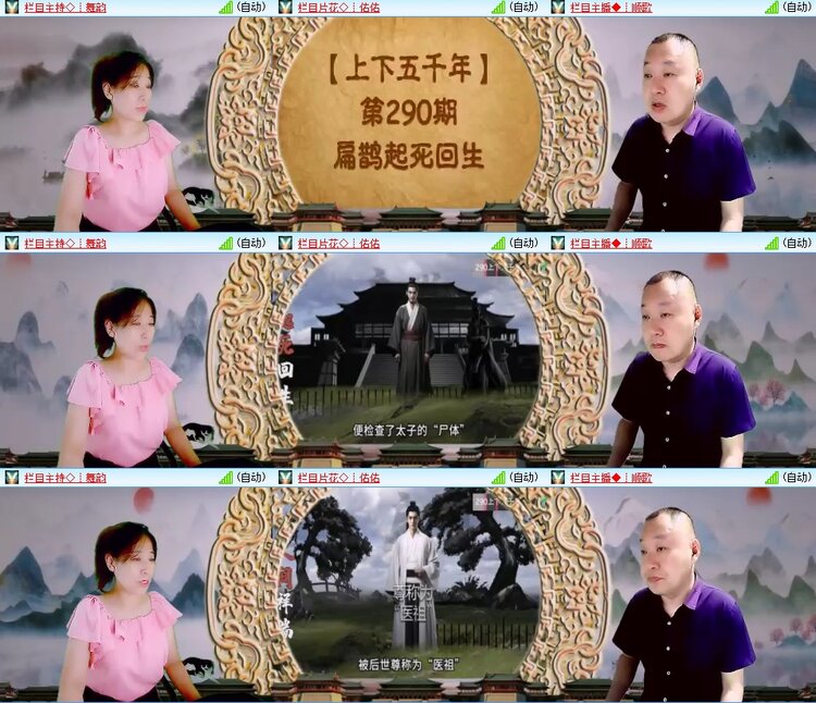 曾经🎤V娱热点