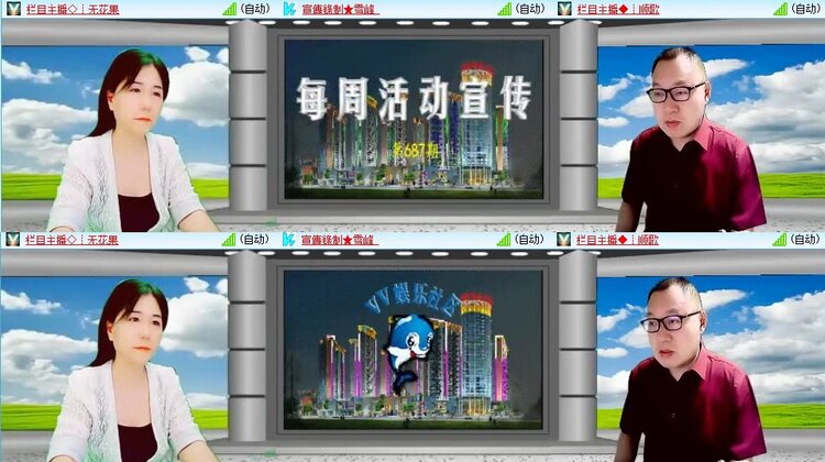 静一静🎤V娱热点