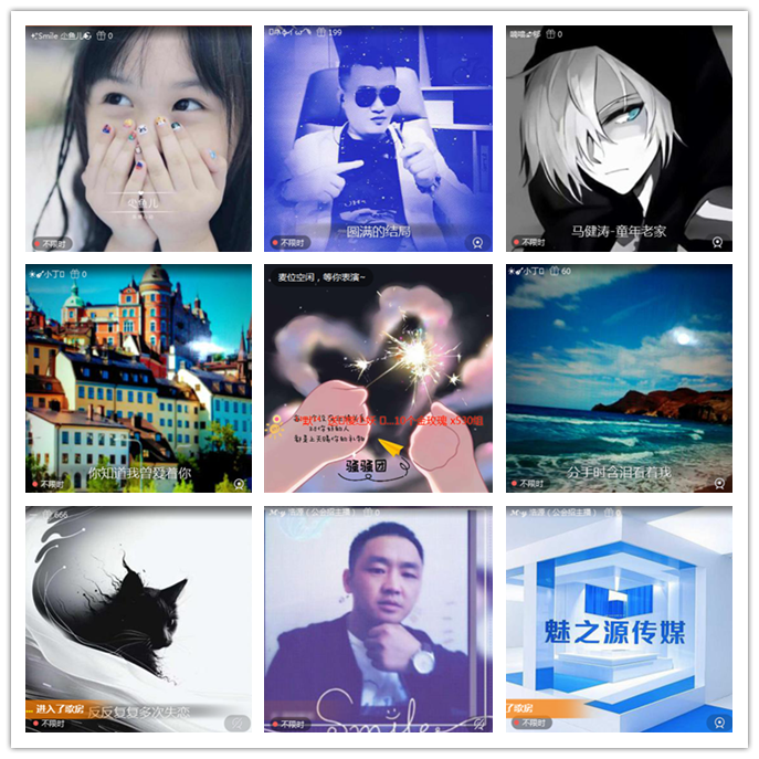 小路🎤V娱热点