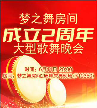 流云🎤V娱热点