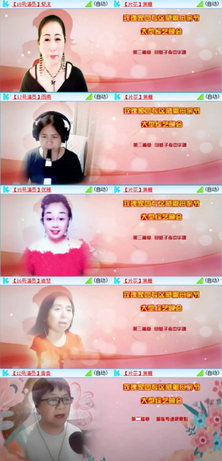 芯薇🎤V娱热点