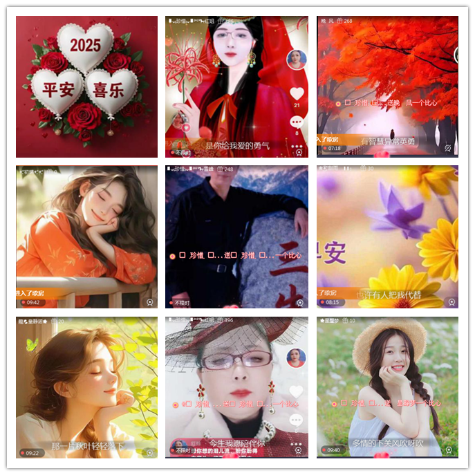 航航🎤V娱热点