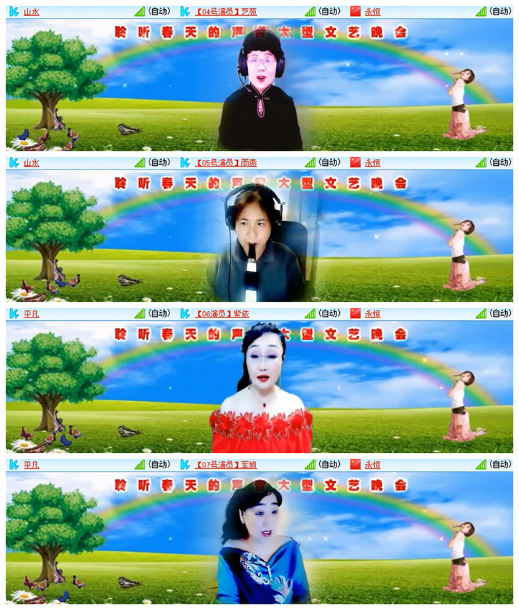 雪儿🎤V娱热点