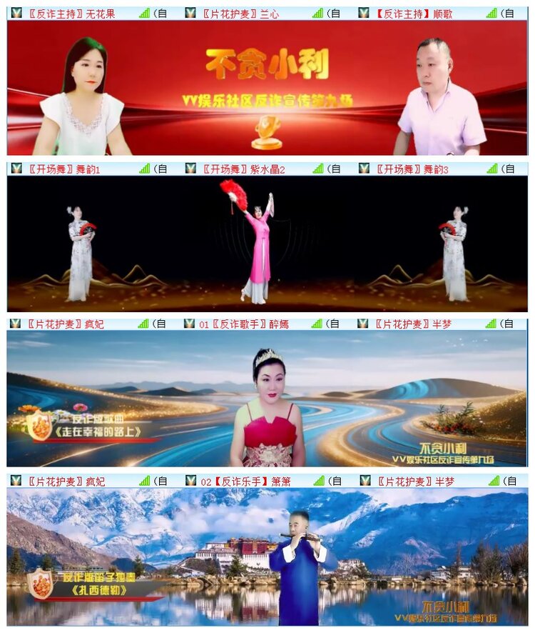 执白🎤V娱热点