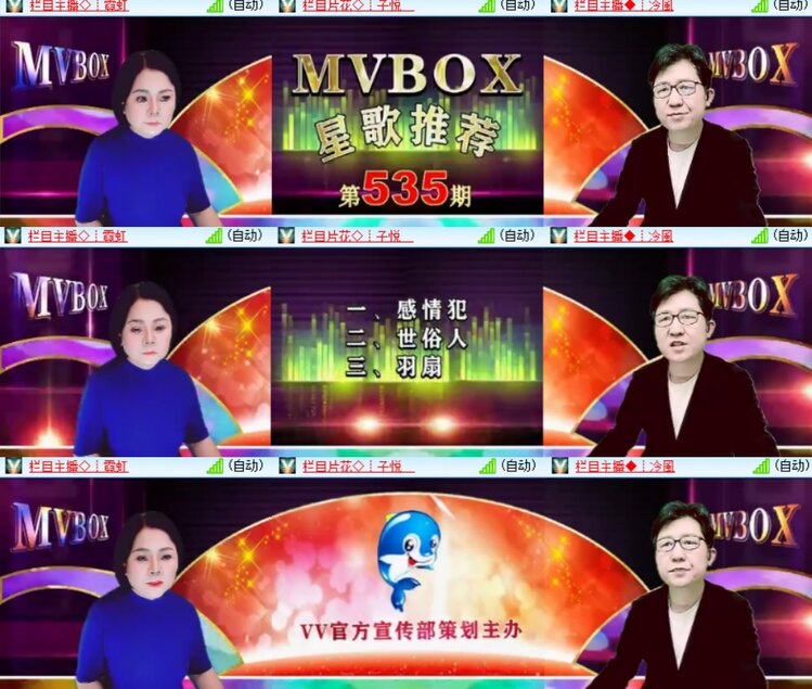 卓然🎤V娱热点