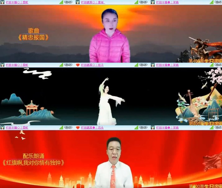 杜影🎤V娱热点