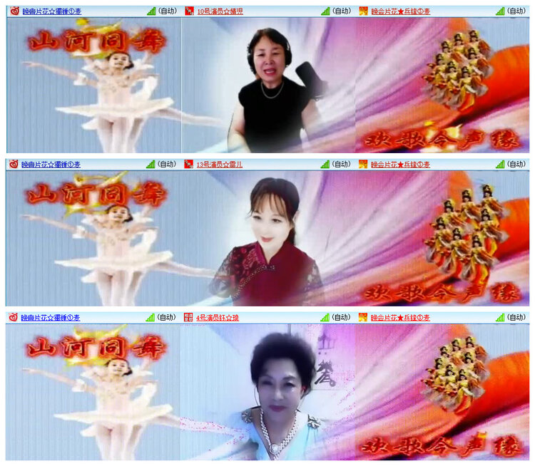 若雨🎤V娱热点