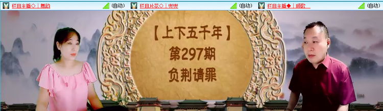 愉悦🎤V娱热点