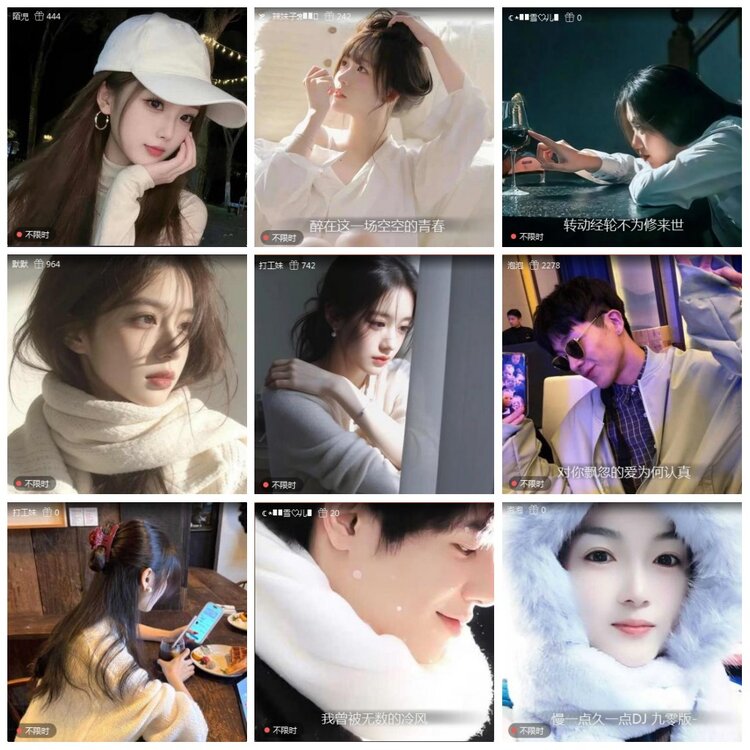 凡人🎤V娱热点