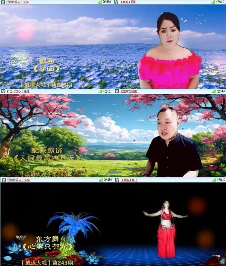 静一静🎤V娱热点