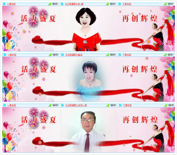 卓然🎤V娱热点