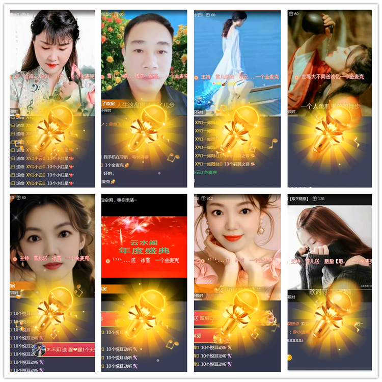 雪儿🎤V娱热点