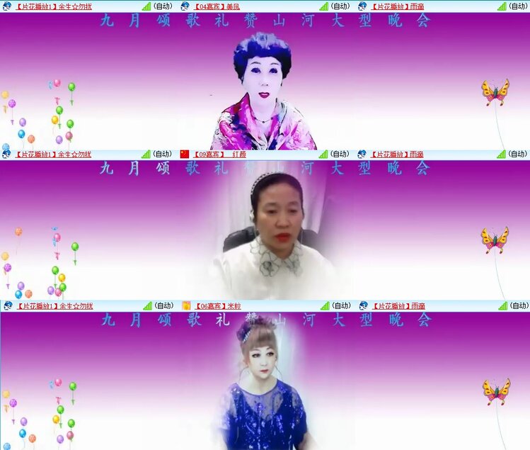 云中云🎤V娱热点