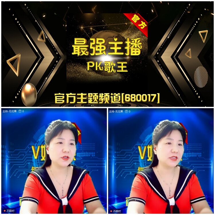 无言🎤V娱热点