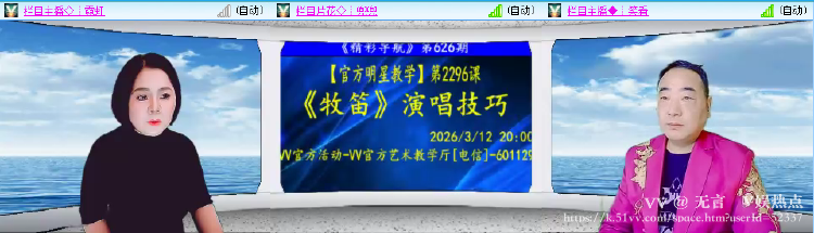 无言🎤V娱热点