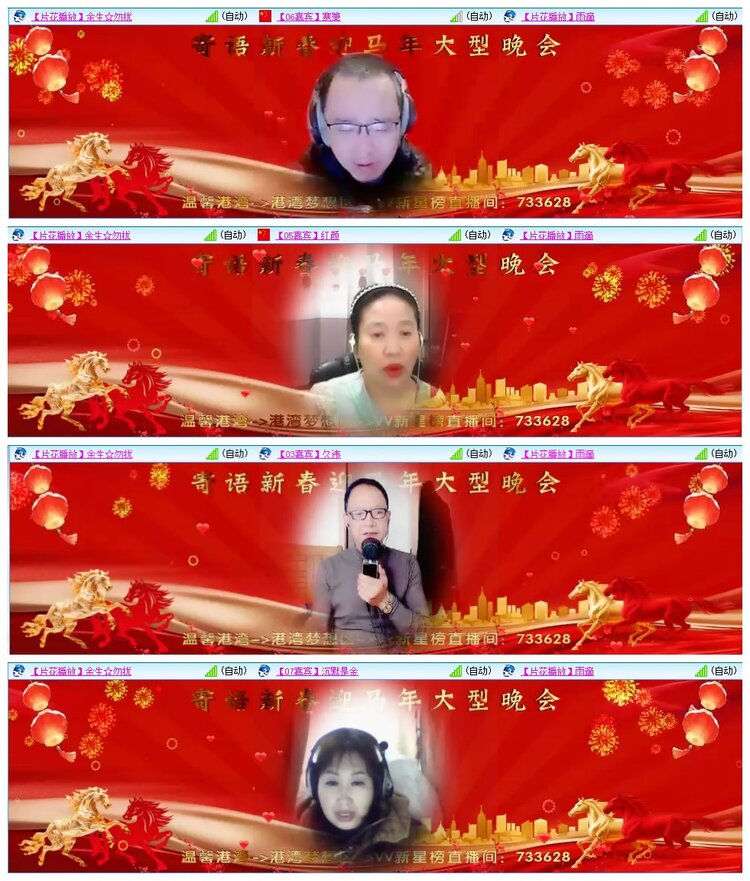 九小九324🎤V娱热点