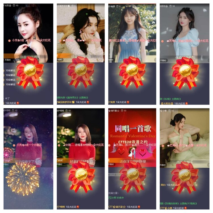 若雨🎤V娱热点