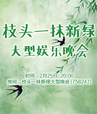 行素🎤V娱热点