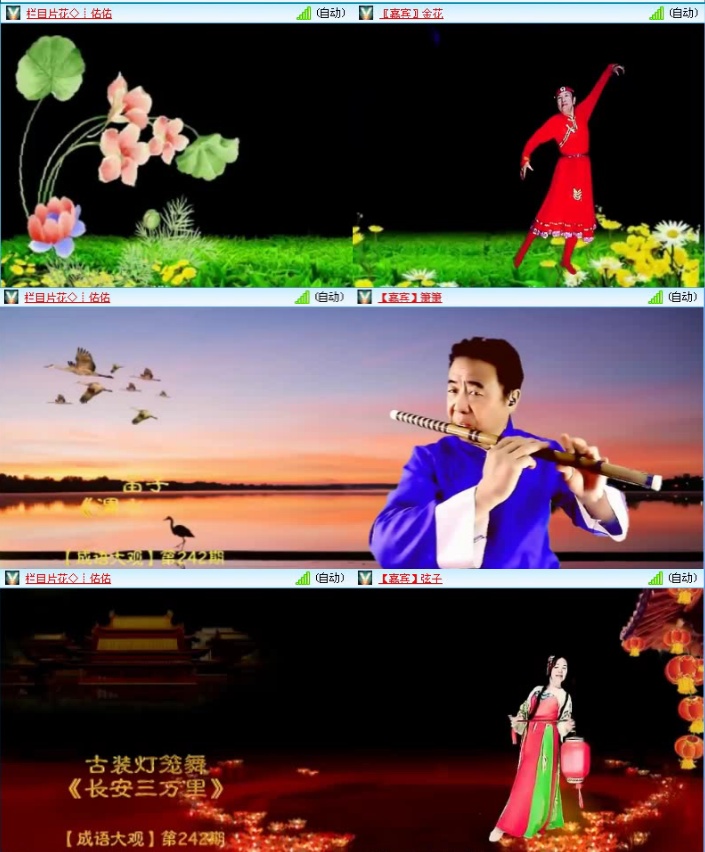 落雪🎤V娱热点