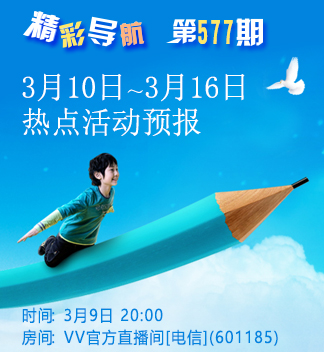 流云🎤V娱热点