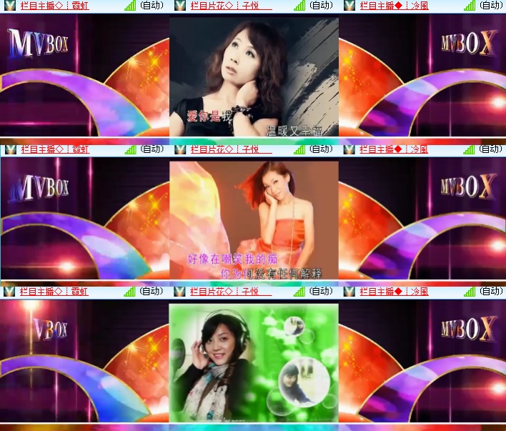 海燕🎤V娱热点