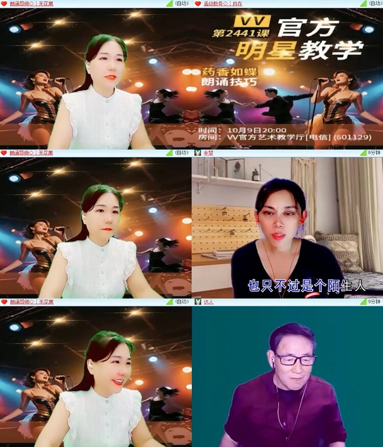 小朵🎤V娱热点