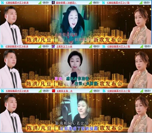 航航🎤V娱热点