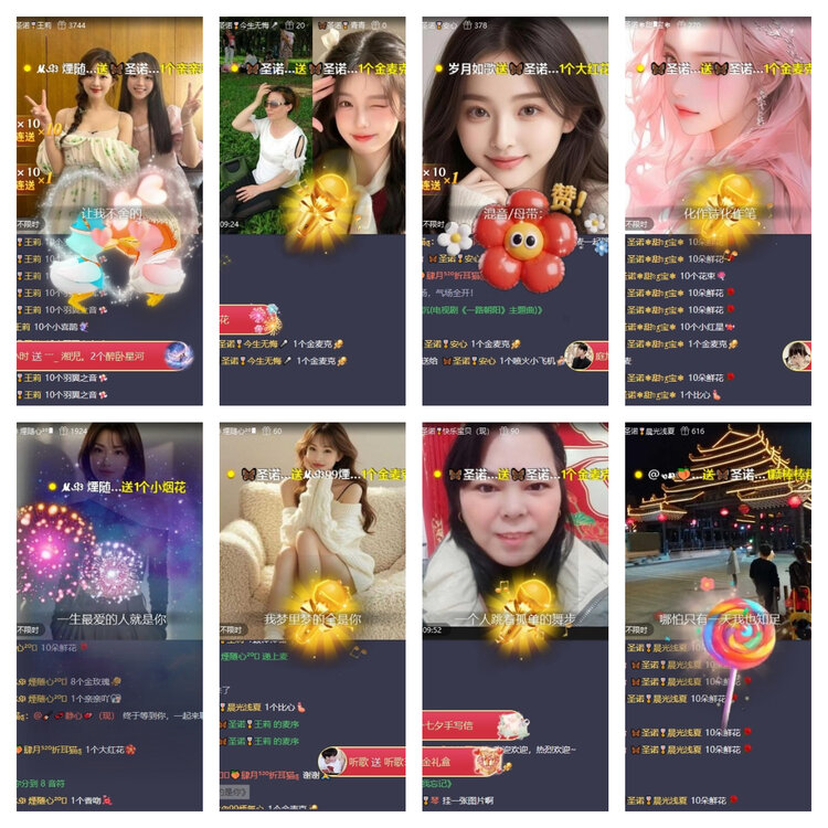 风景🎤V娱热点