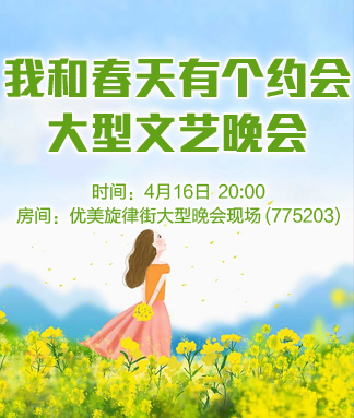 彩虹🎤V娱热点