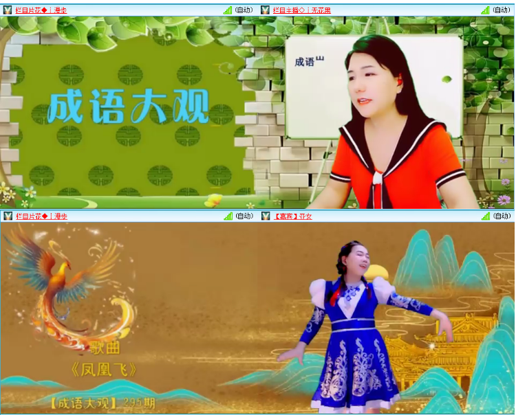 小浅🎤V娱热点