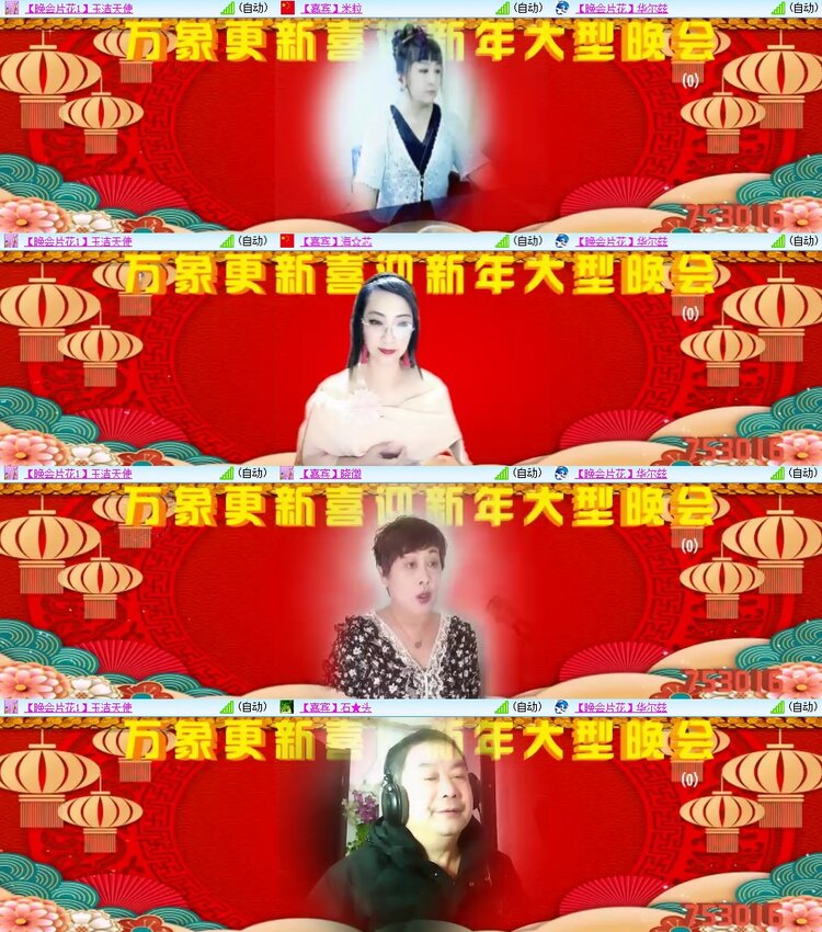 柠檬🎤V娱热点