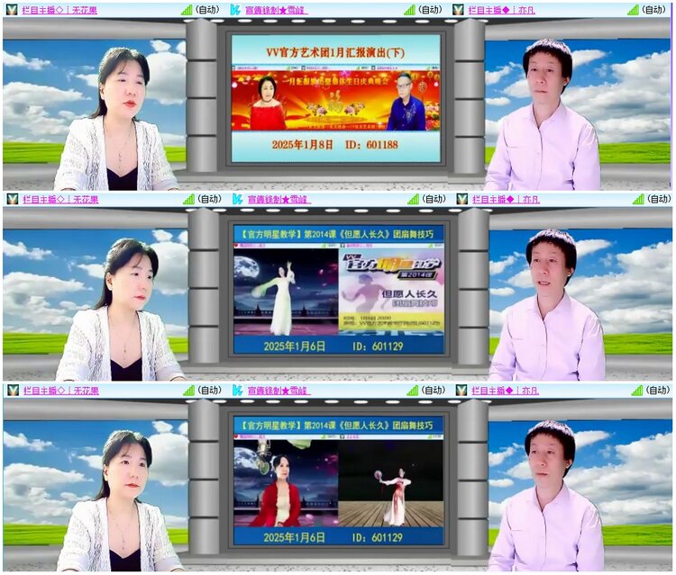 漂泊🎤V娱热点