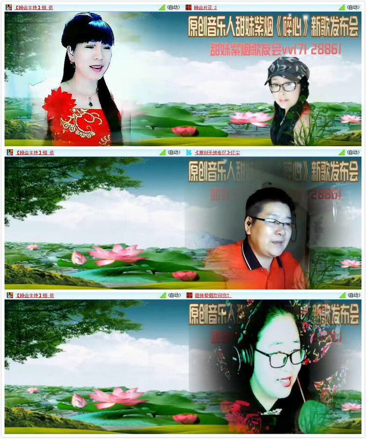 柠檬🎤V娱热点