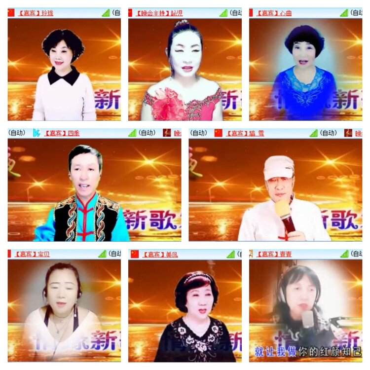 浓茶🎤V娱热点