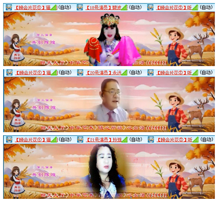 小路🎤V娱热点