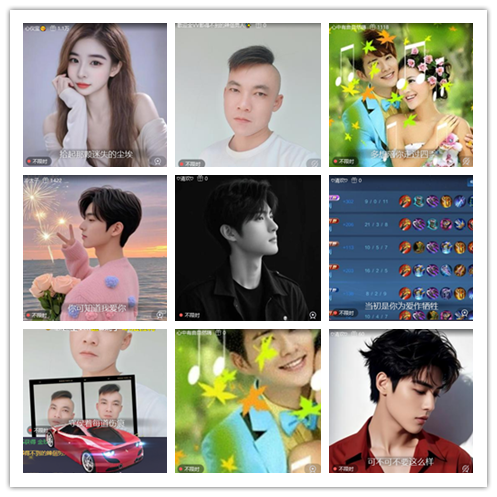 惜缘🎤V娱热点