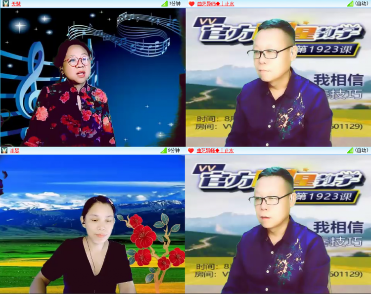 芯薇🎤V娱热点